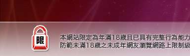 淫蕩天使貼圖本網站限定年滿18歲方可瀏覽